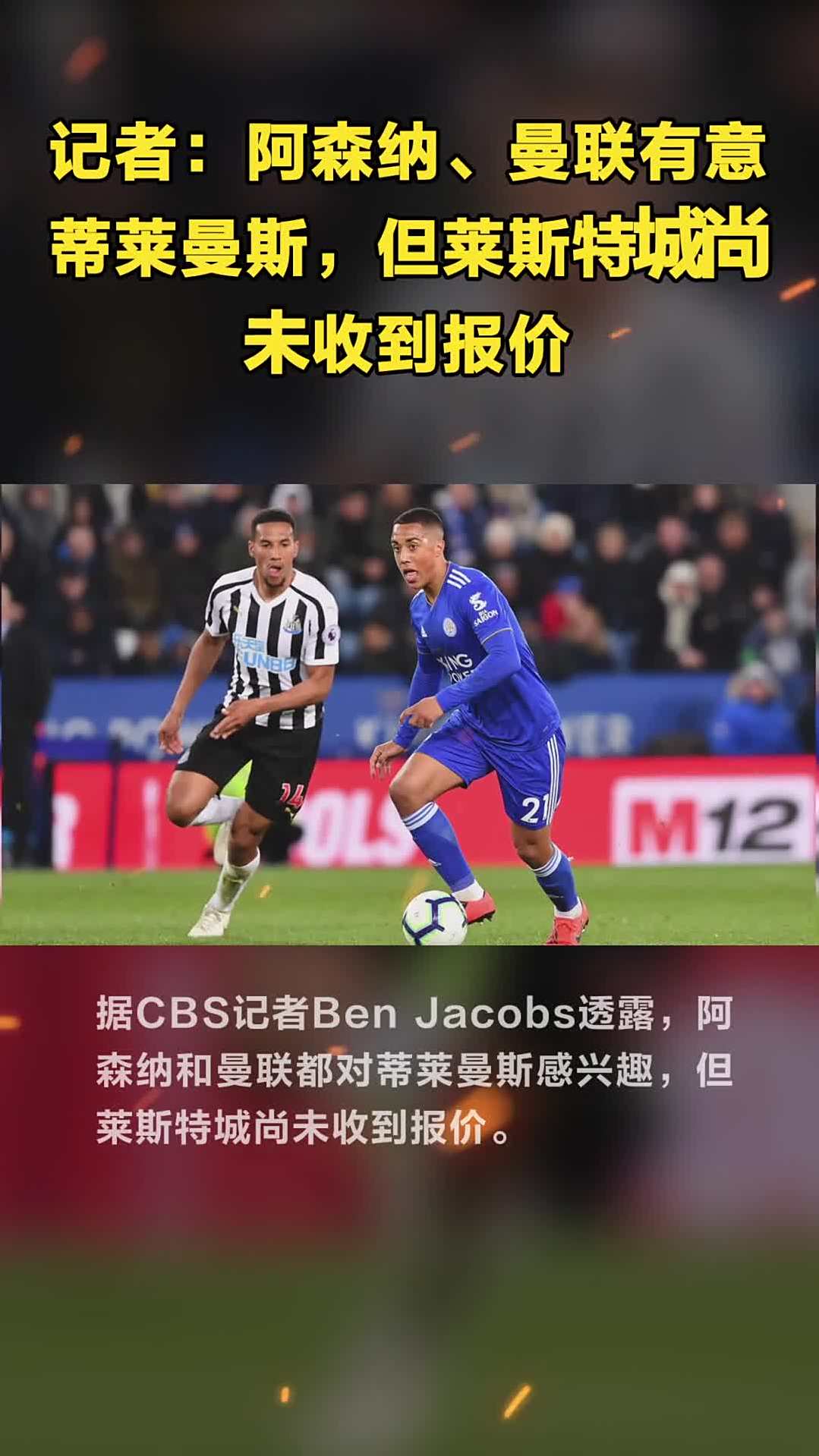 关于阿森纳不断突破！，Uzi连续七场比赛得分超过刷新纪录比赛高潮迭起的信息-开云入口