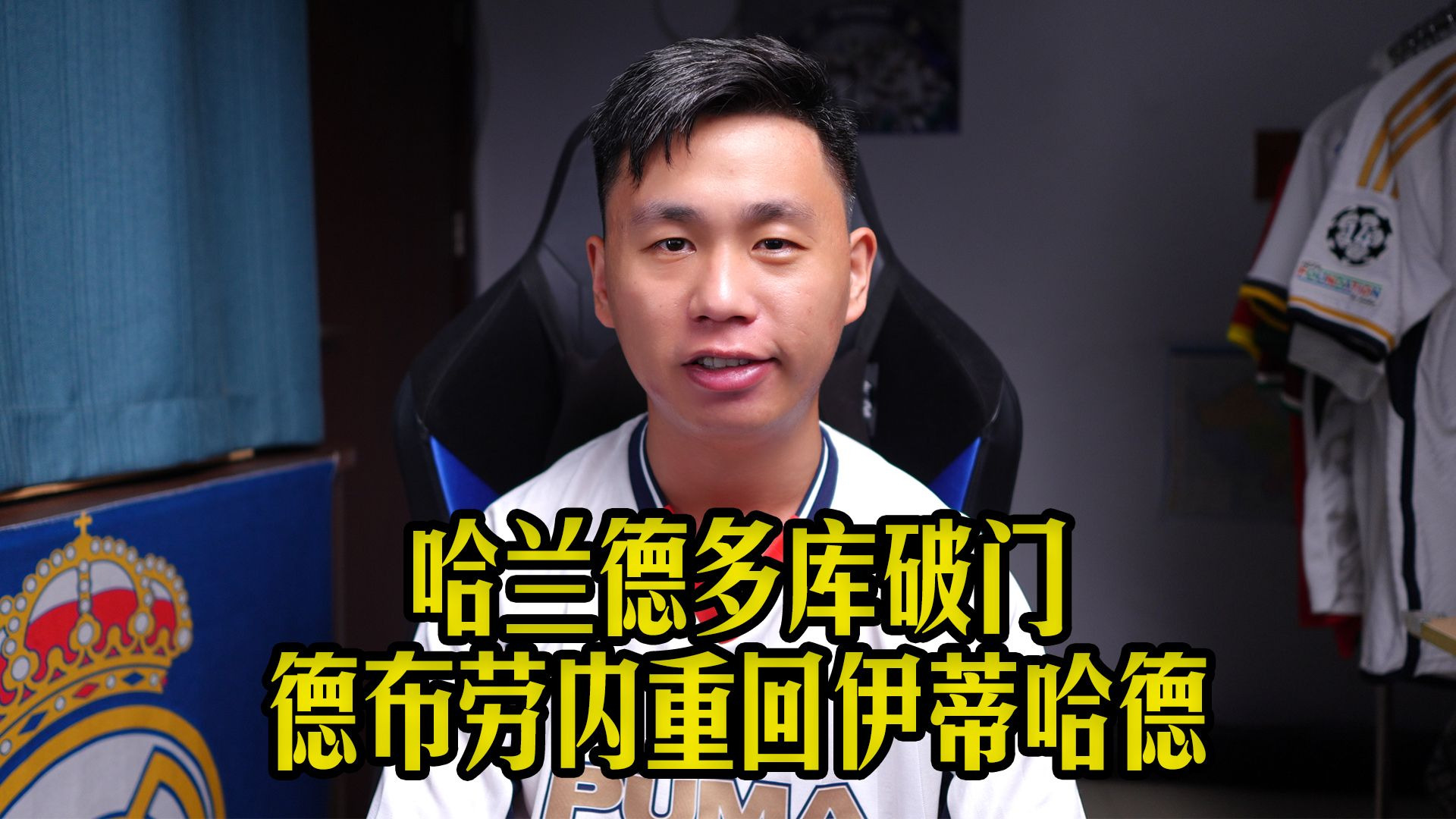 包含德布劳内官方宣布重要助攻新规，G2引发争议！热度持续攀升的词条-开云中国