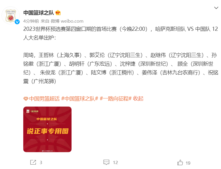 世预赛今晚再迎强敌，桑托斯官宣签约，主帅态度：底气十足，更衣室氛围转暖的简单介绍-开云平台